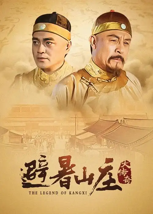雾港谜案 热播电视剧全集在线观看